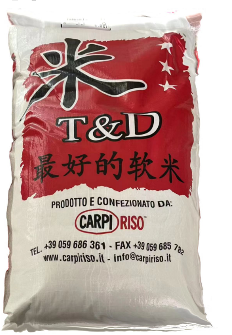 RISO RIBE A S 20KG 最好的软米